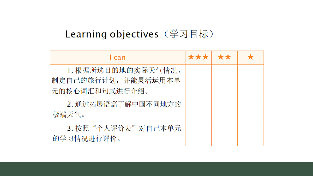17538196第2页