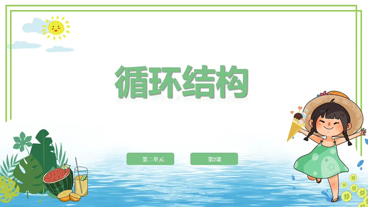 17538563第1页