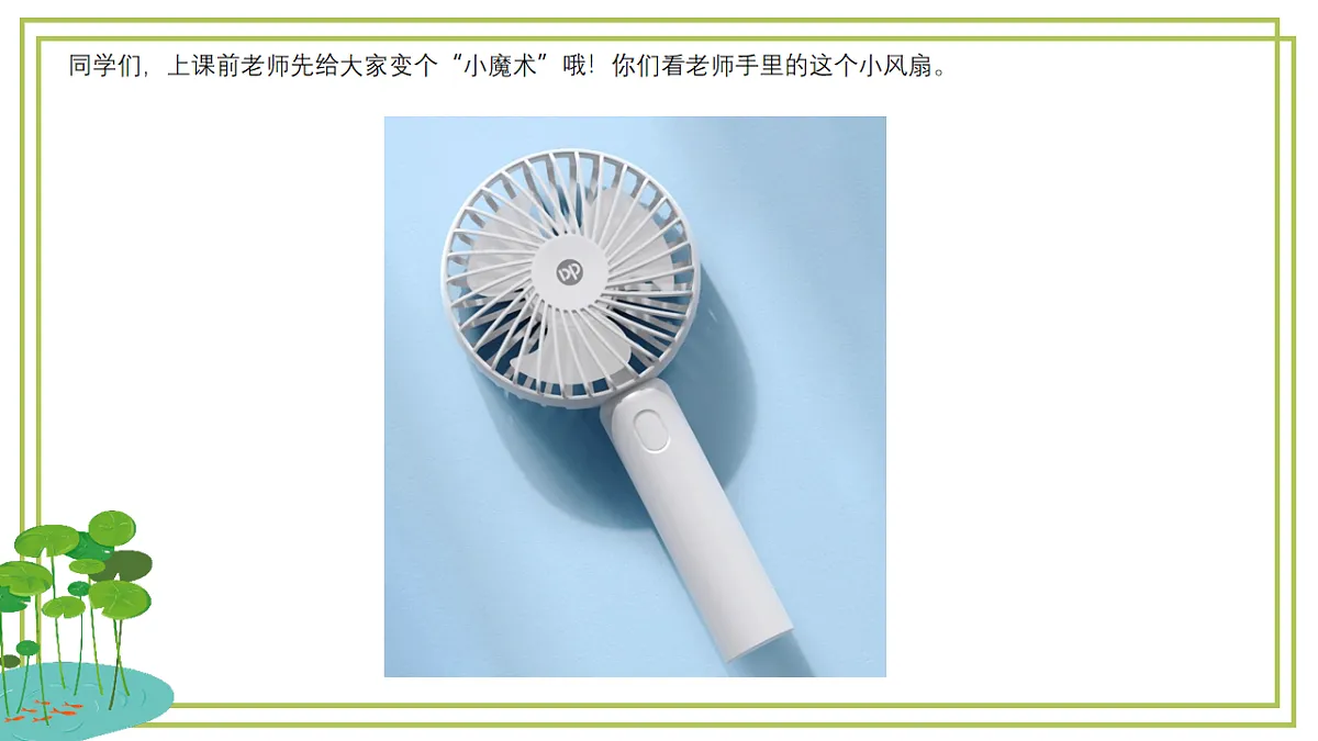 17538563第2页