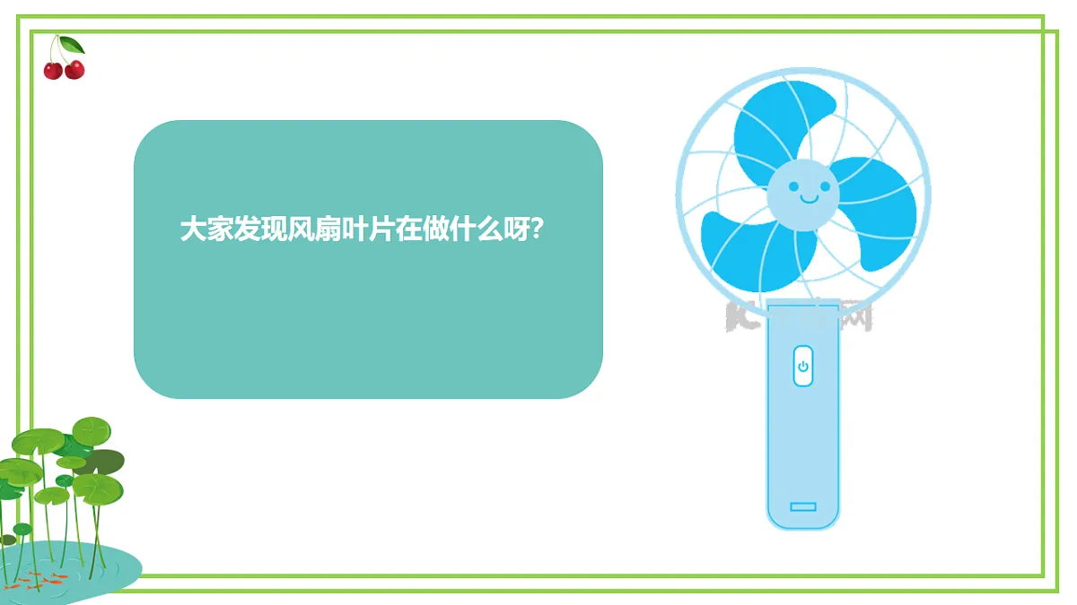 17538563第3页