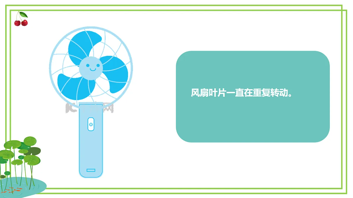 17538563第4页
