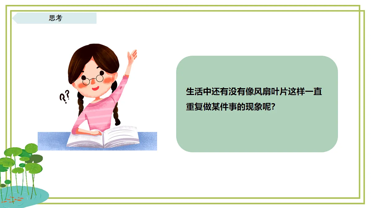 17538563第5页