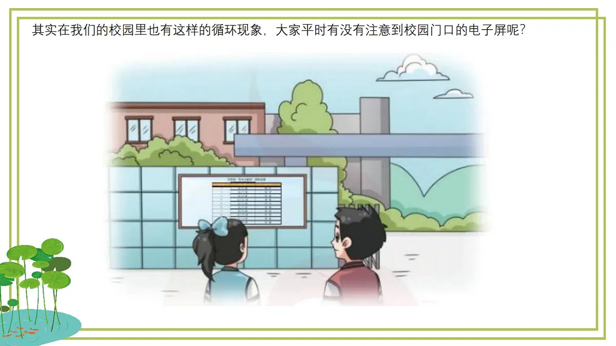 17538563第8页