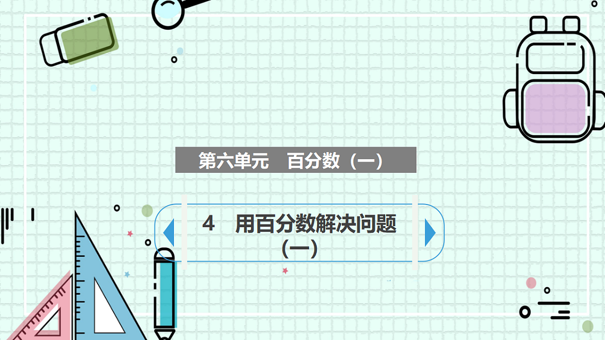 17538785第1页