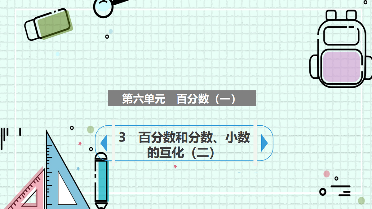 17538786第1页