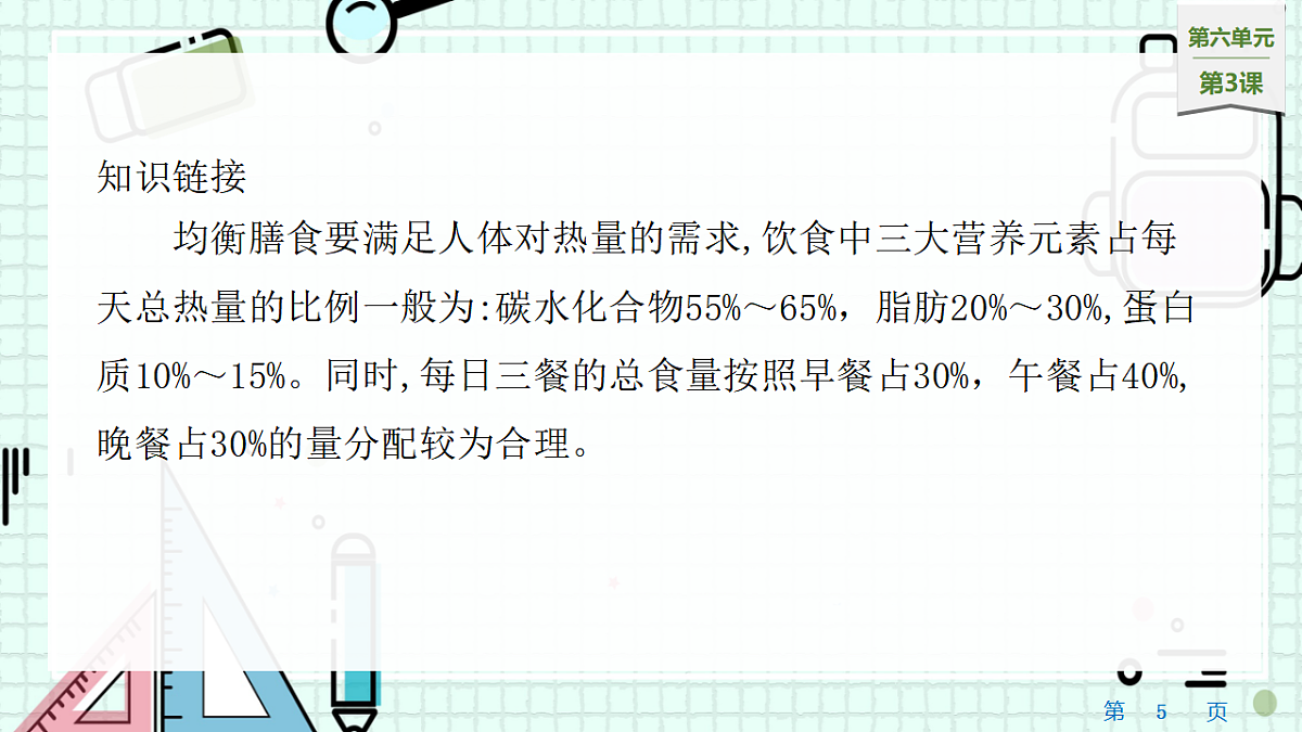 17538786第5页