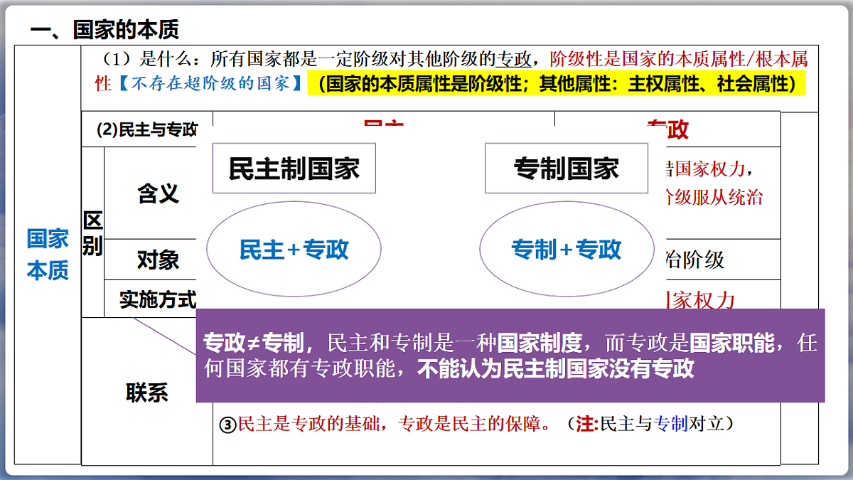 17538967第7页