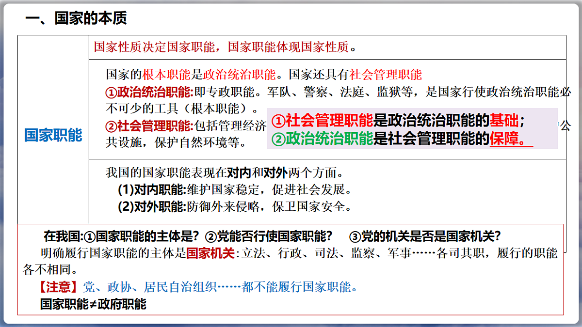17538967第8页