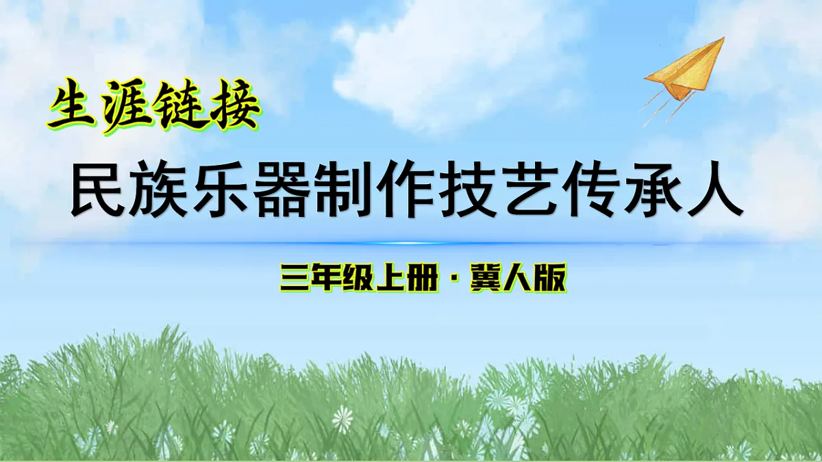 17539109第2页