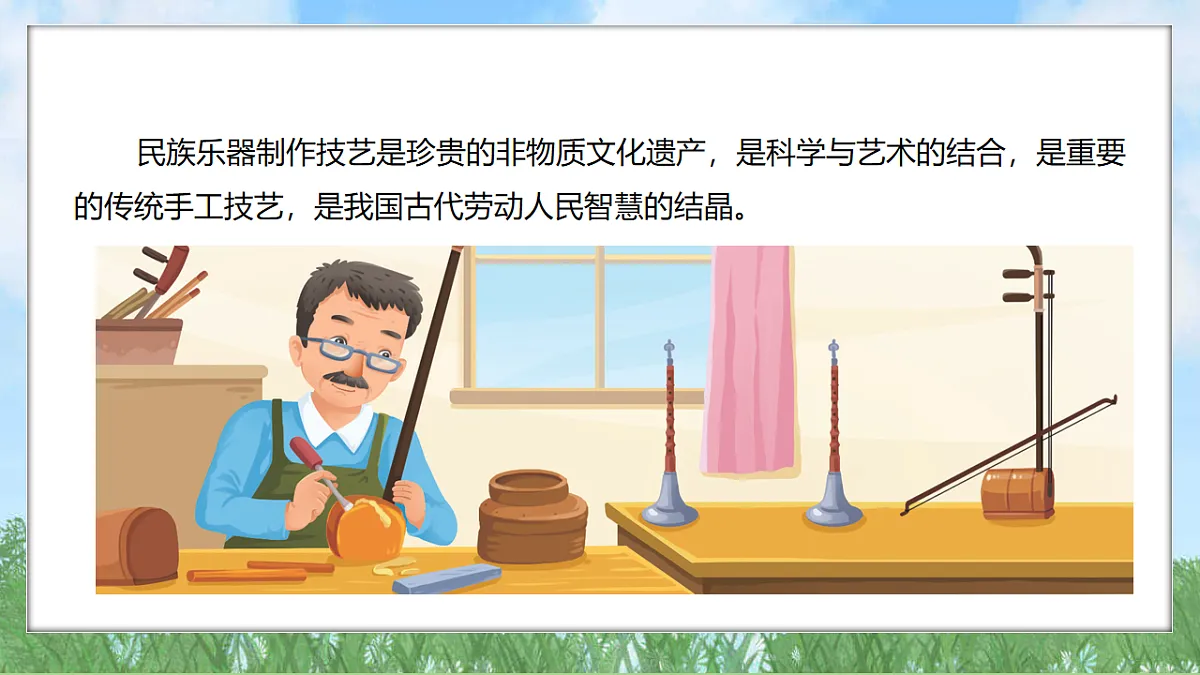 17539109第3页