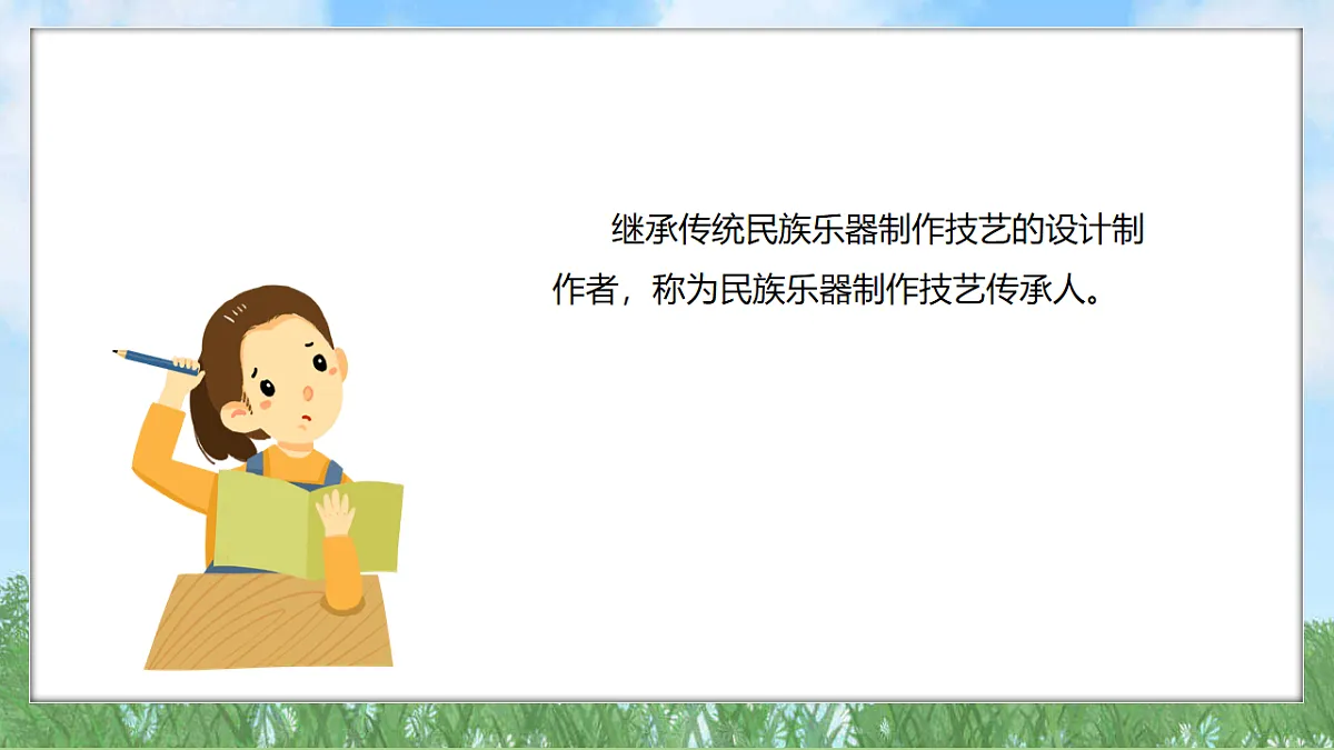 17539109第4页