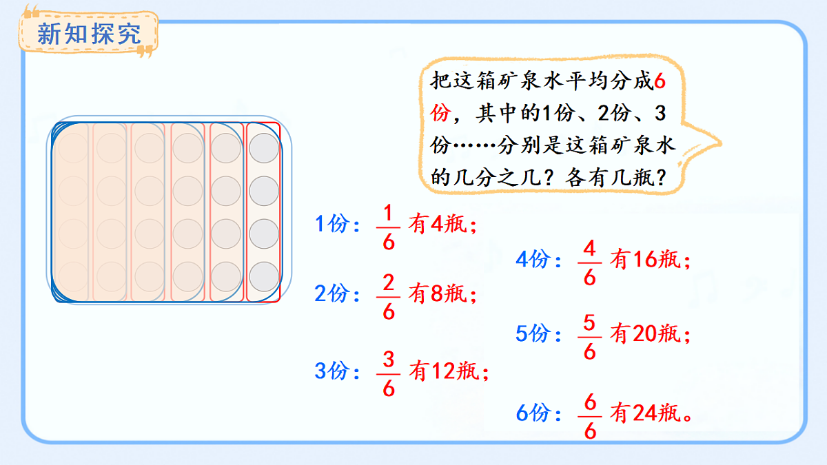 17539732第6页
