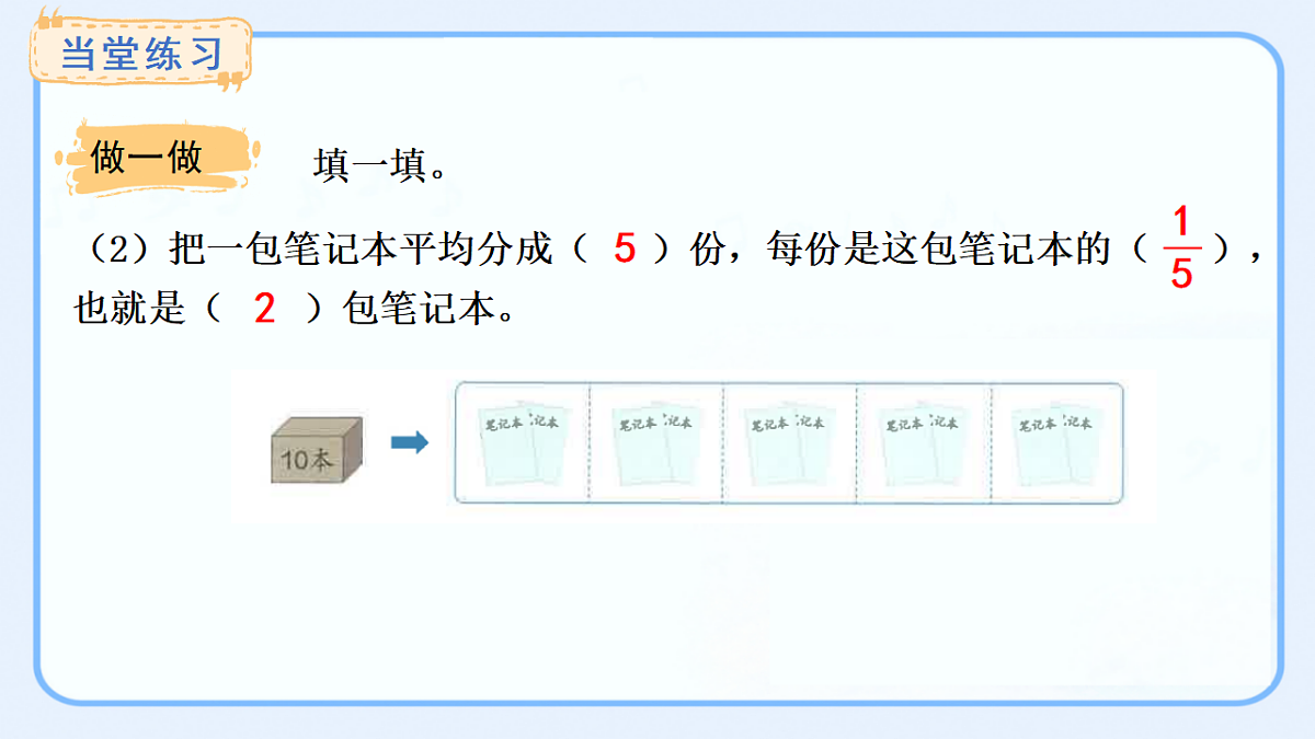 17539732第8页