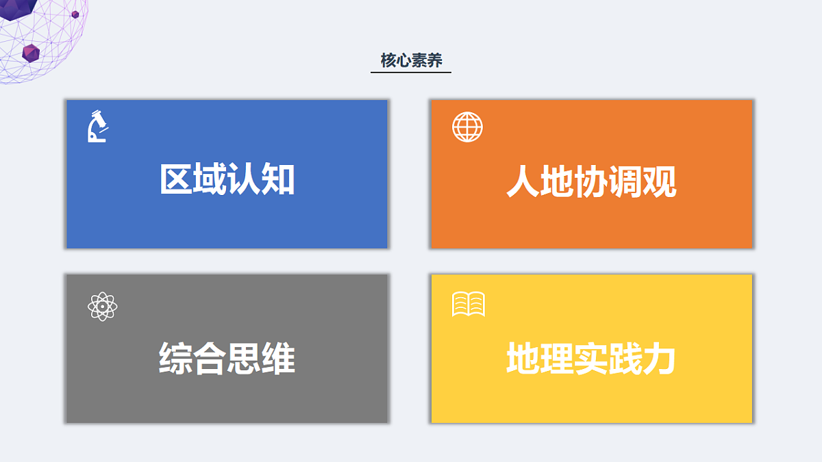 17539757第2页