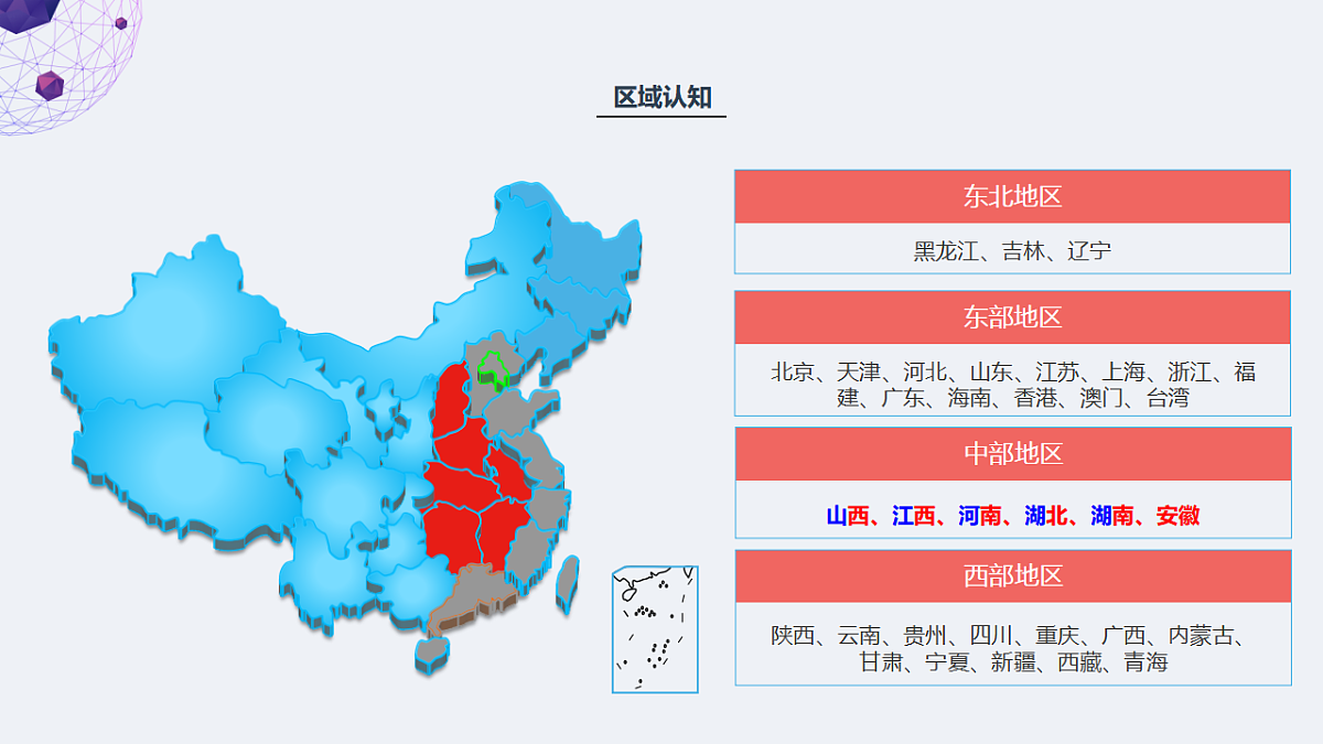 17539757第5页