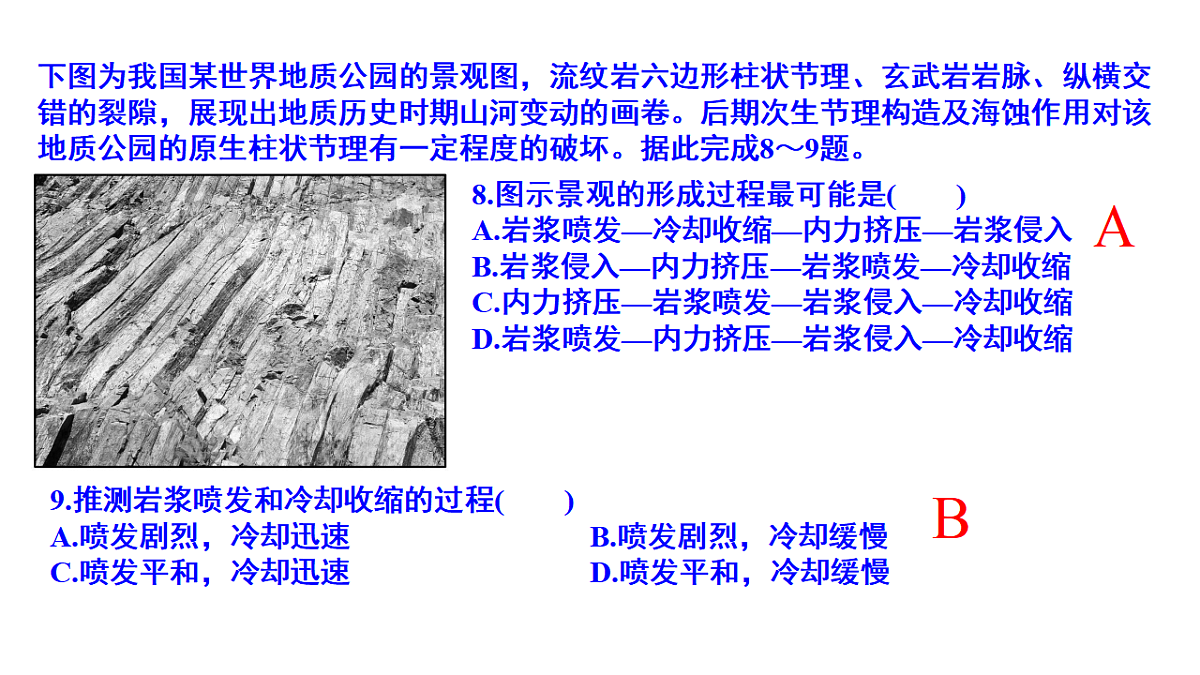 17539758第6页