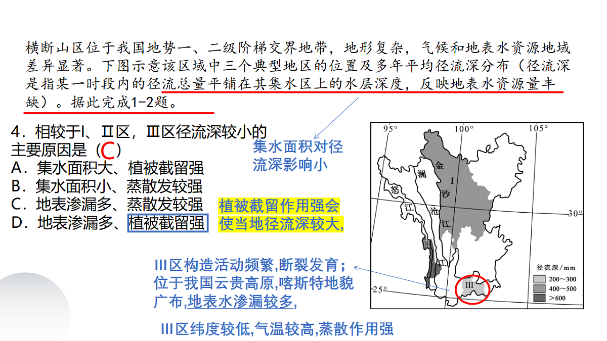 17539760第7页