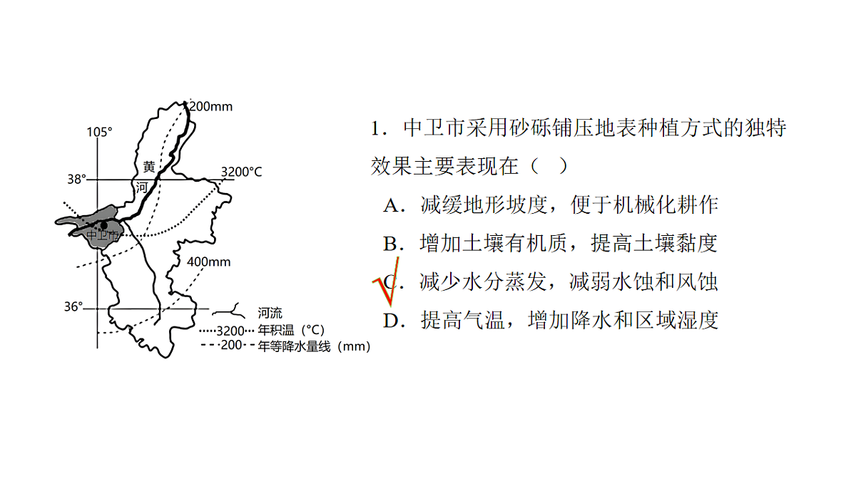 17539761第2页
