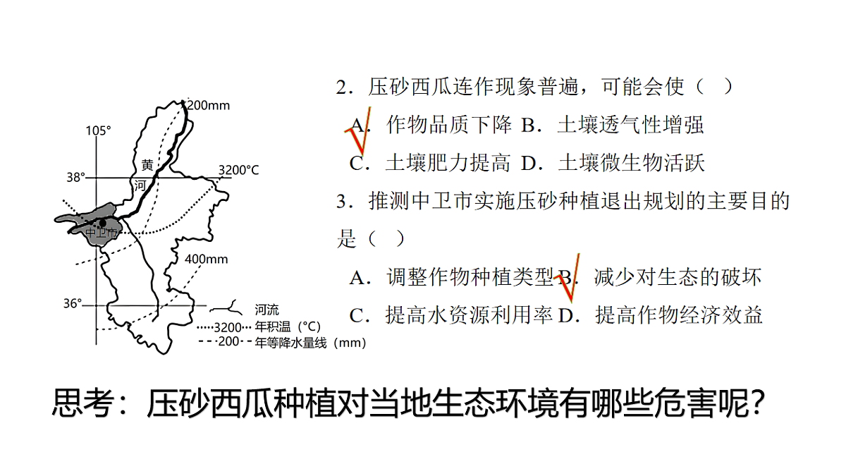 17539761第3页