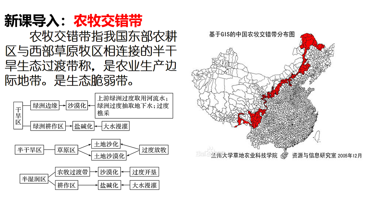 17539761第5页