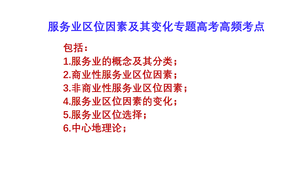 17539764第2页