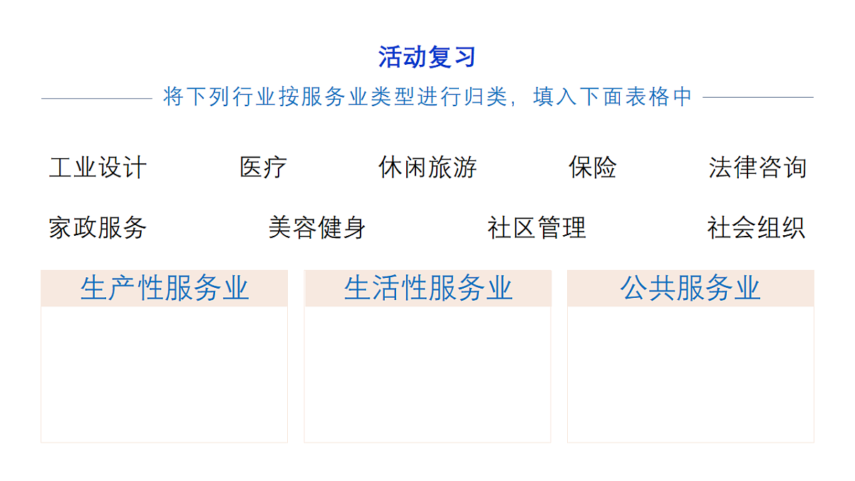 17539764第7页