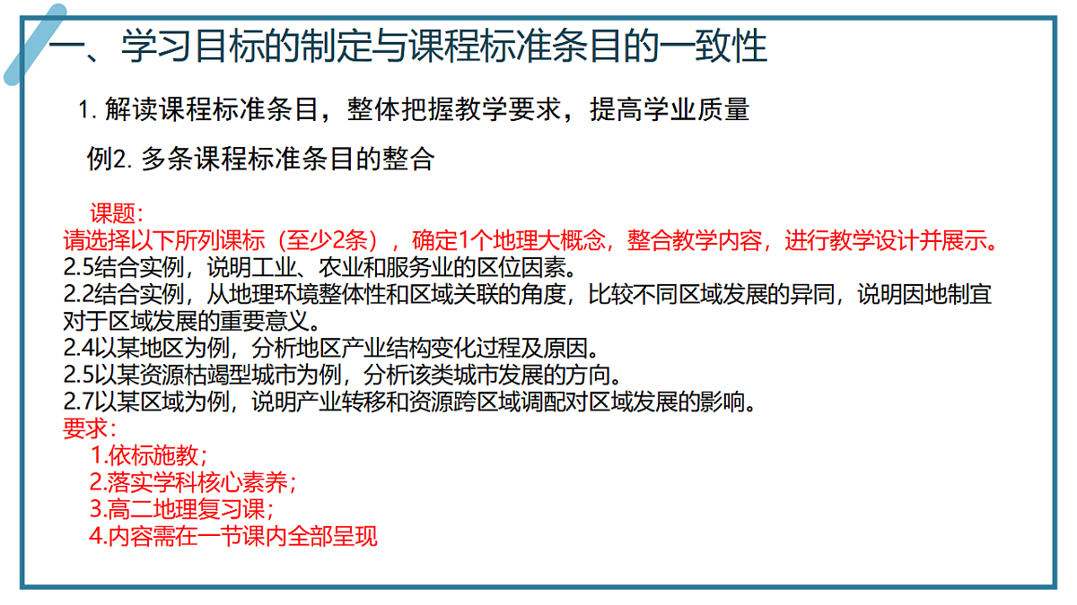 17539765第7页