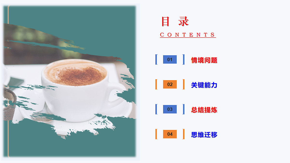 17539766第2页