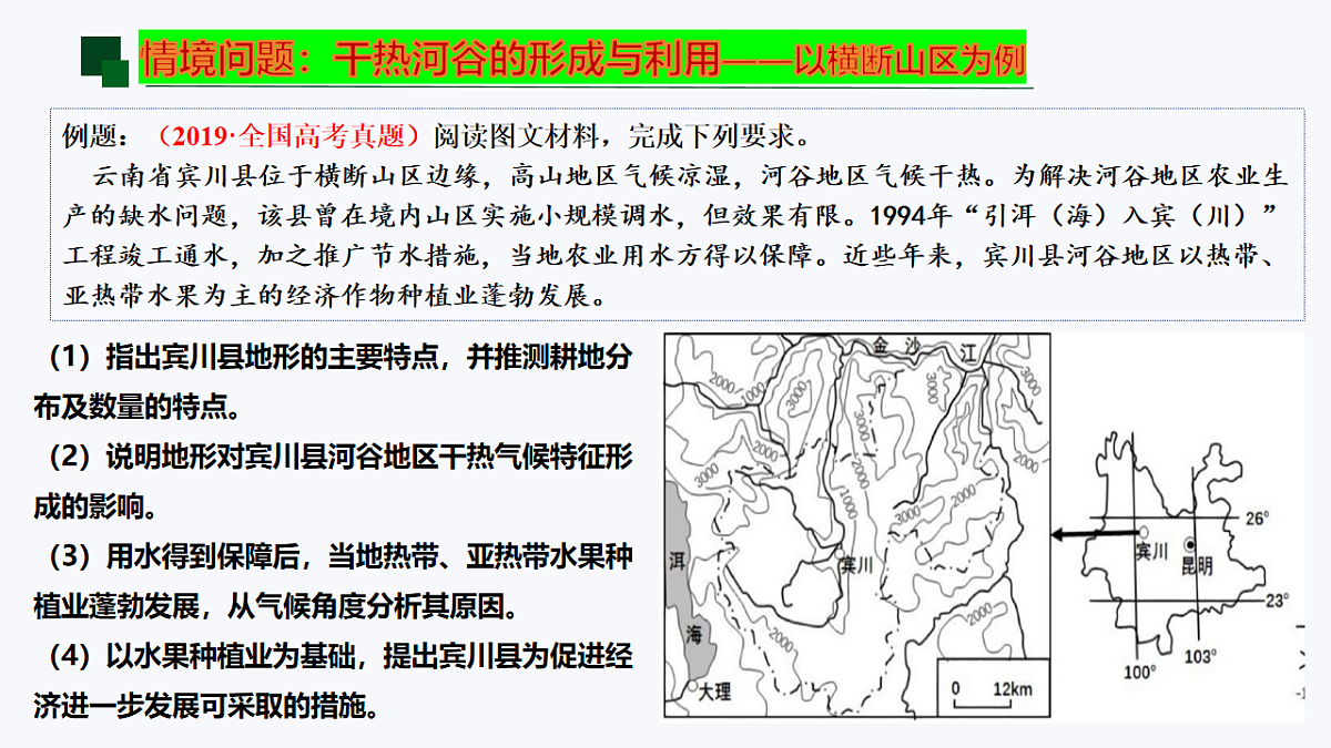 17539766第3页