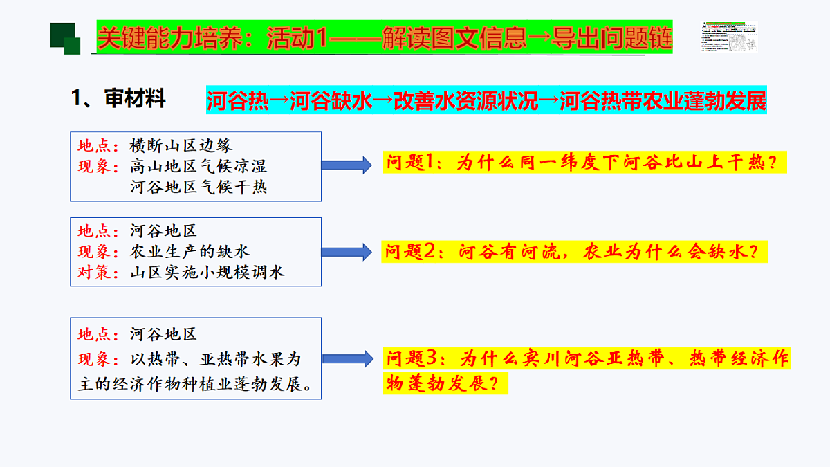 17539766第4页