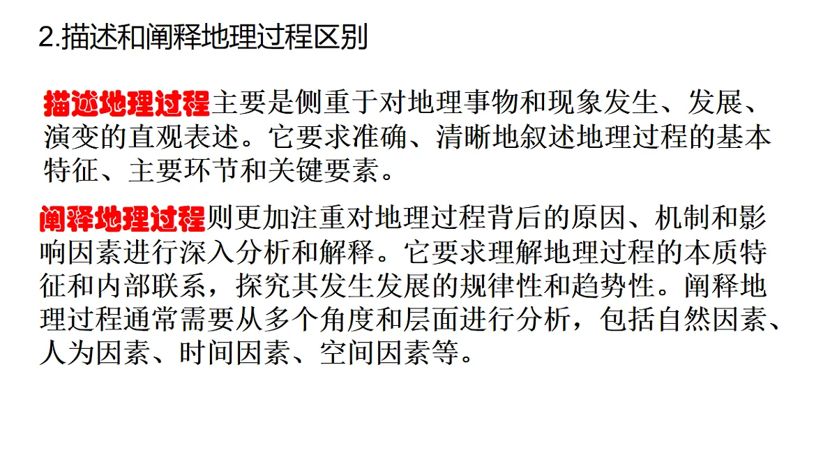 17539768第3页