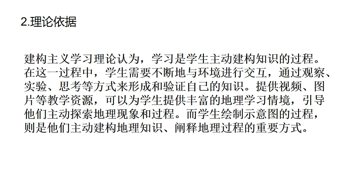 17539768第5页