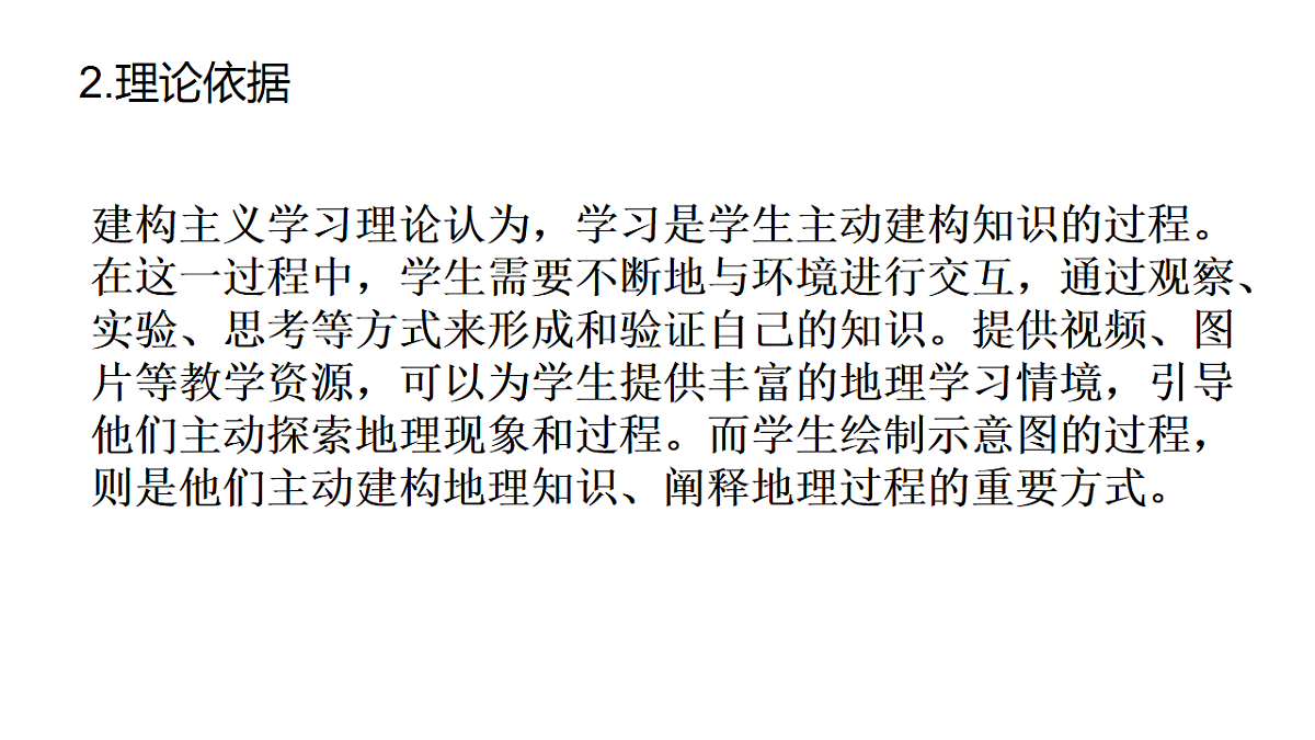 17539768第5页