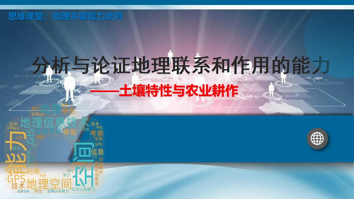 17539771第1页