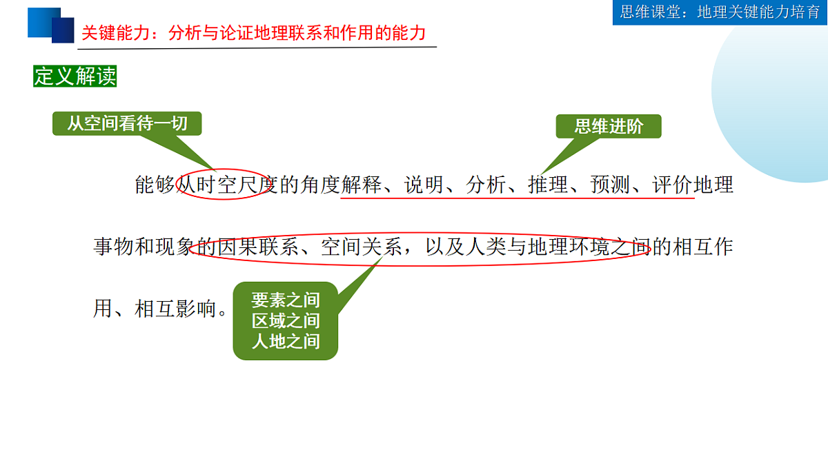 17539771第2页