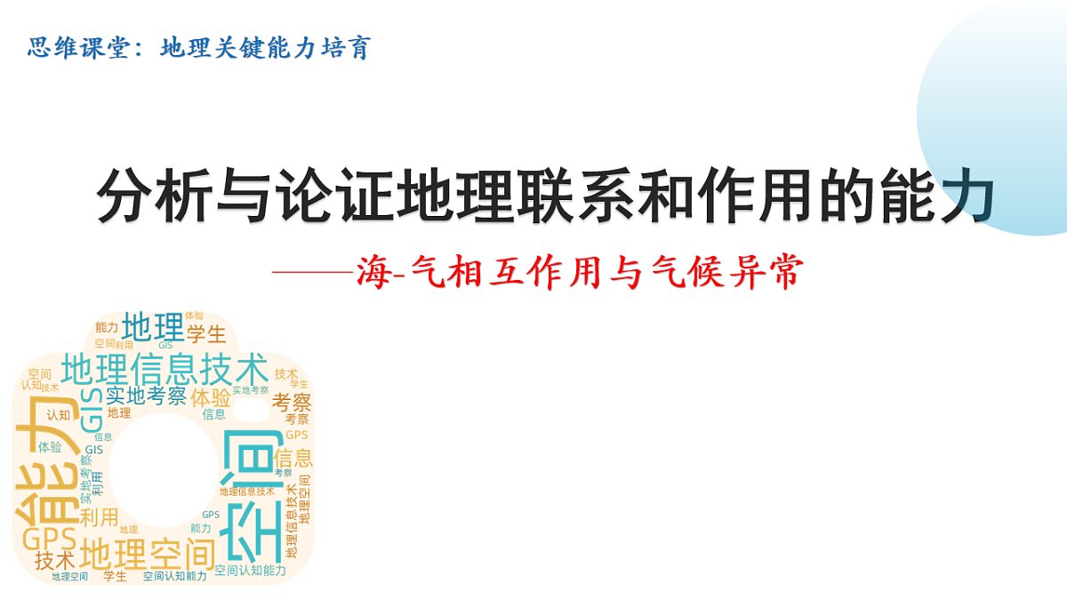 17539772第1页
