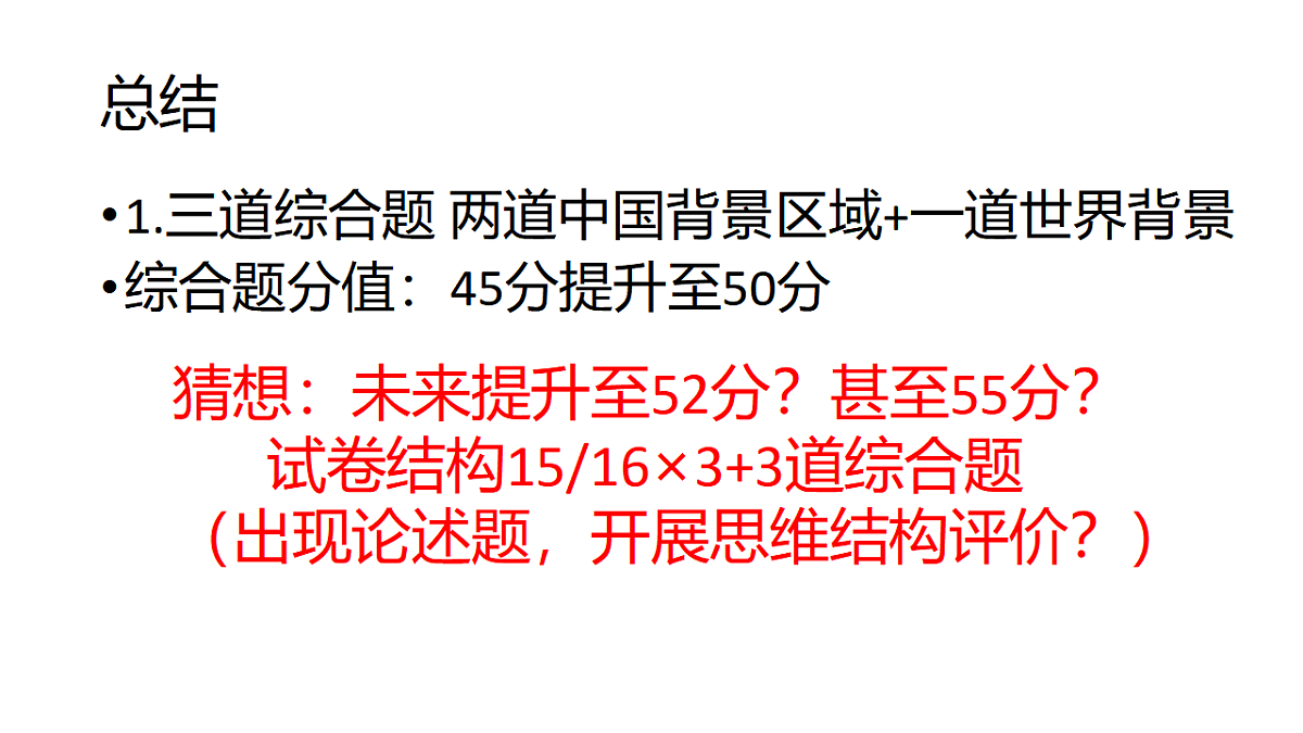17539776第3页