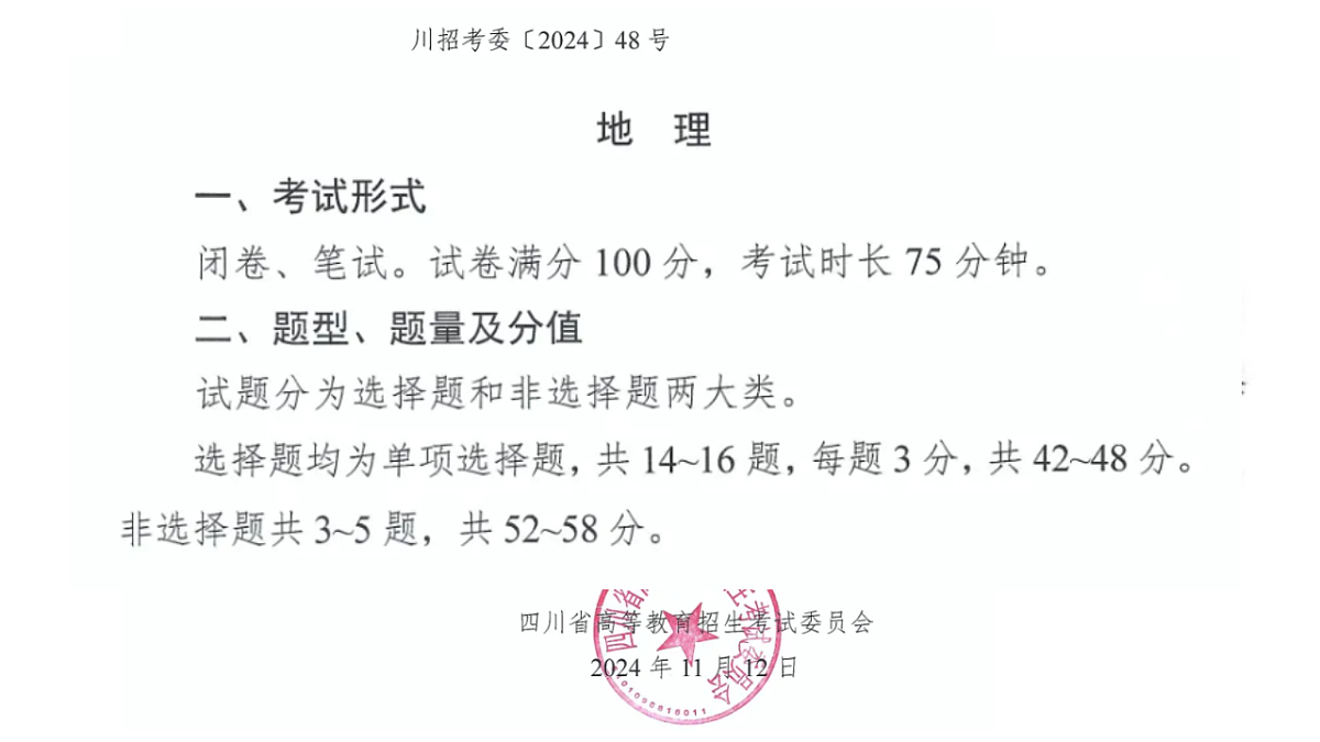 17539776第4页