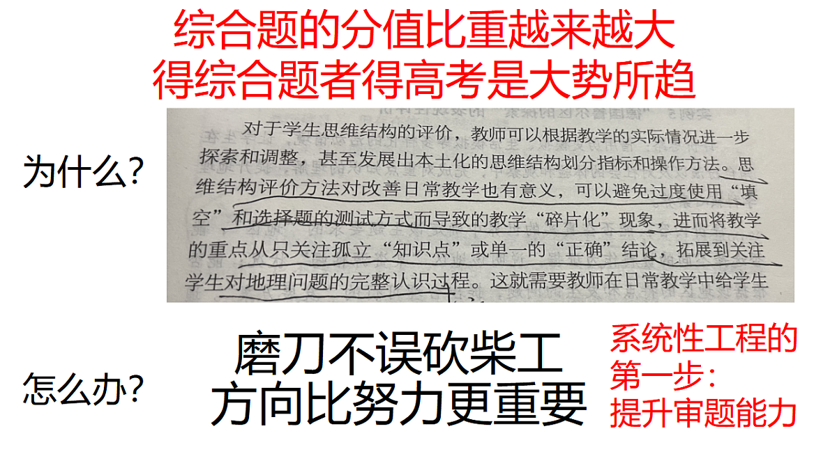 17539776第7页
