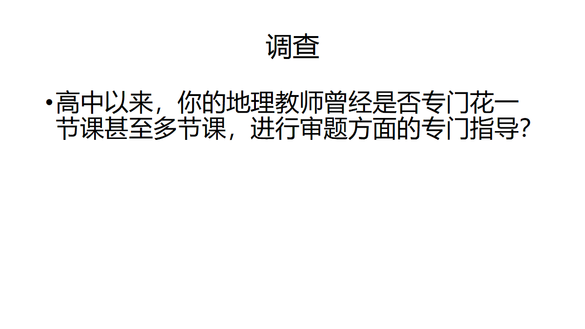 17539776第8页