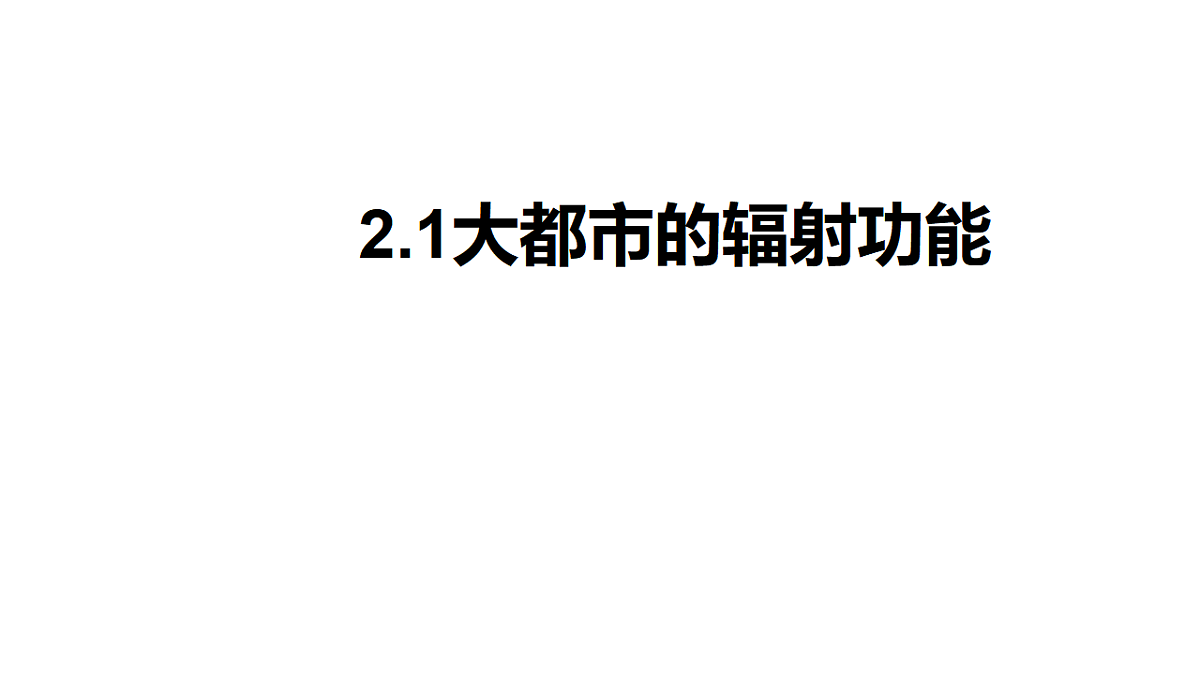 17539784第1页