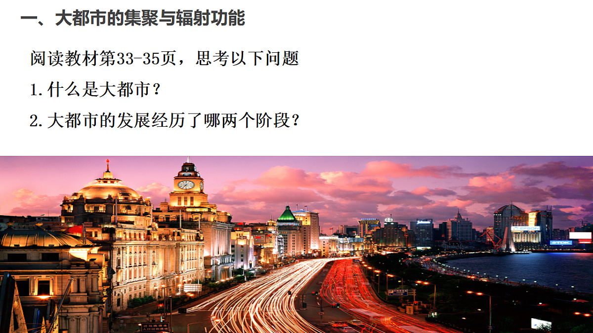 17539784第2页
