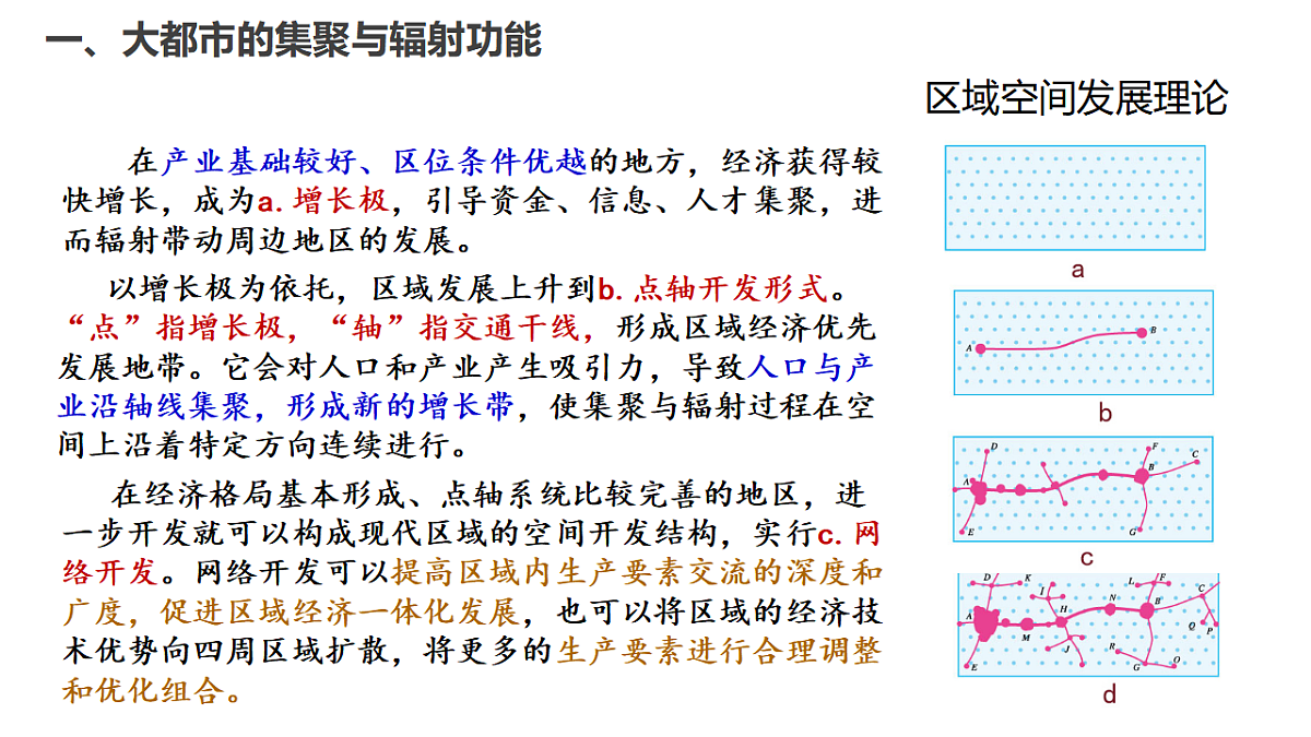 17539784第6页