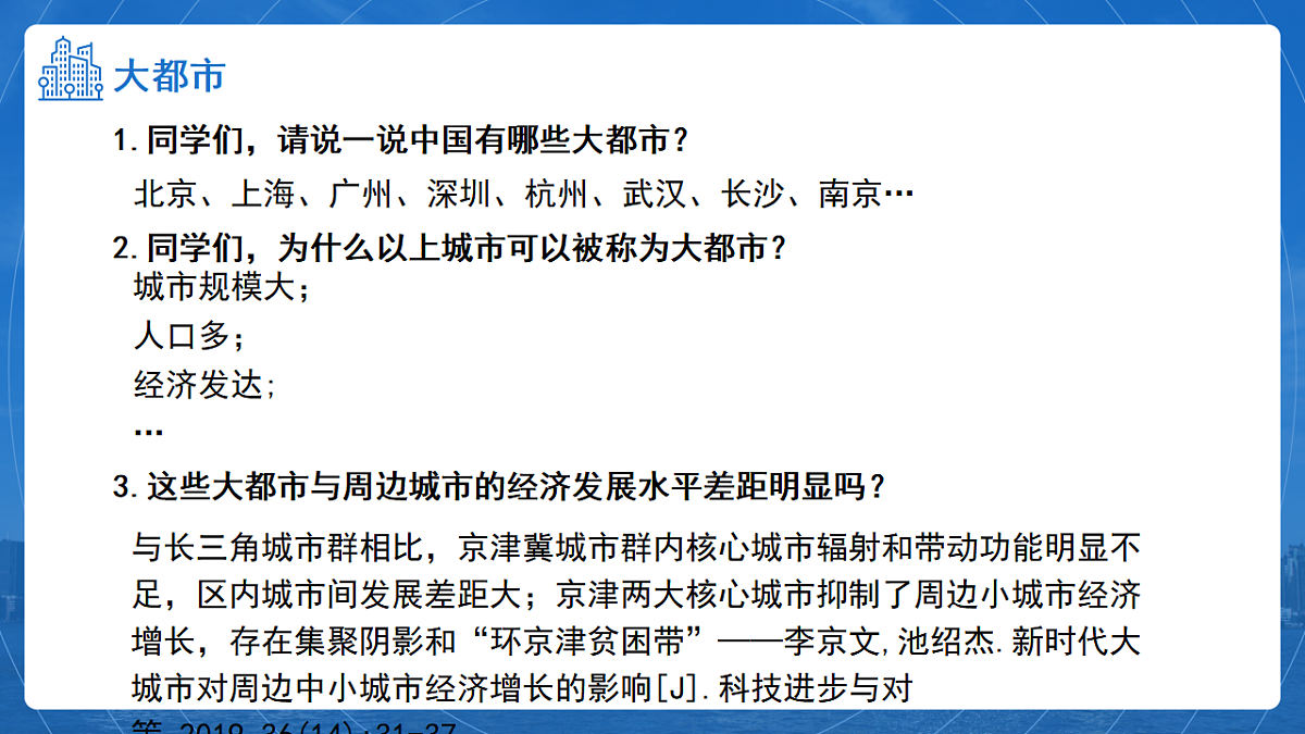 17539785第3页