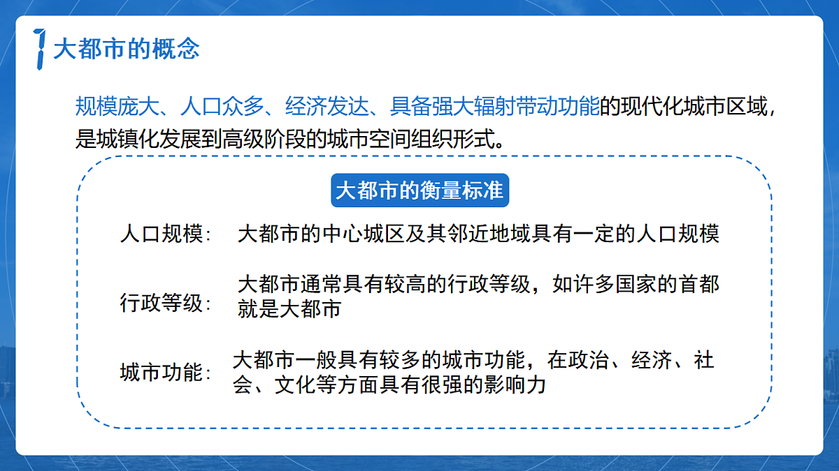 17539785第5页