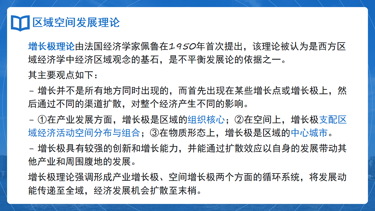 17539785第7页
