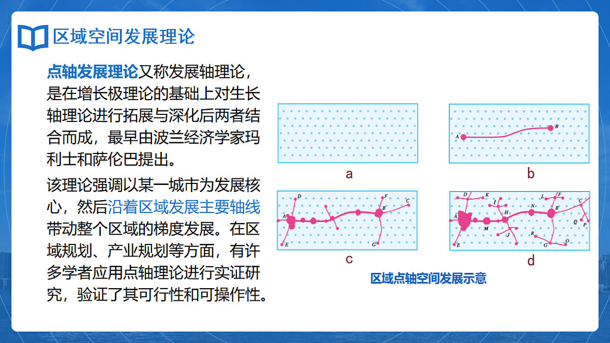 17539785第8页