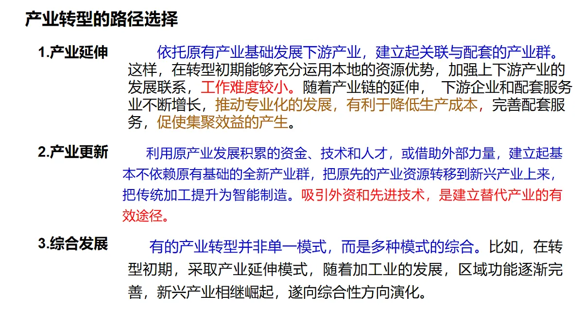 17539786第4页