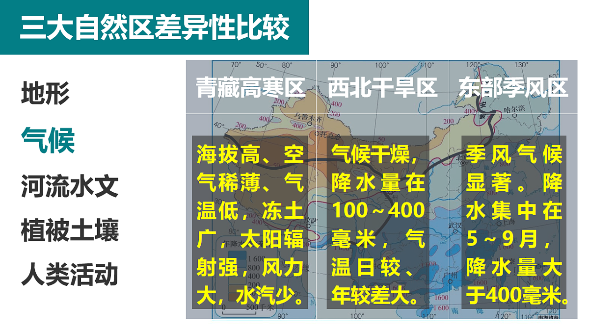 17539798第8页