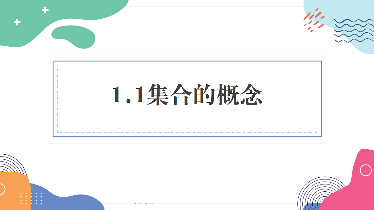 17539820第1页